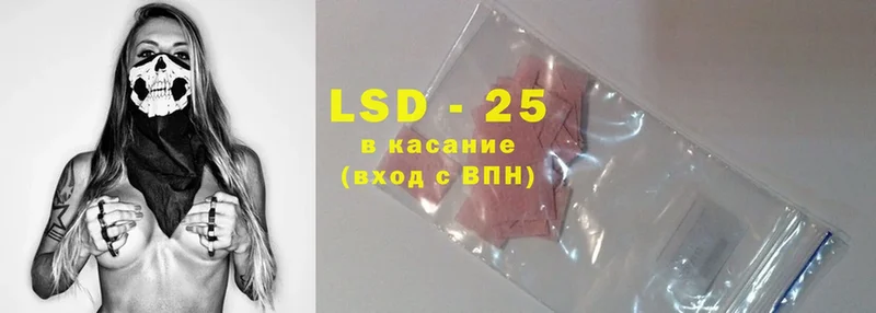 LSD-25 экстази кислота  наркошоп  Тобольск 