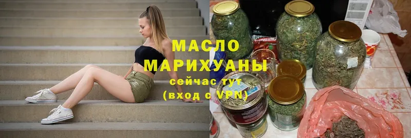 как найти закладки  Тобольск  Дистиллят ТГК Wax 